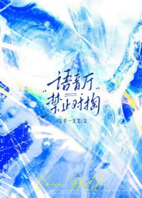语音厅禁止连麦怎么解除