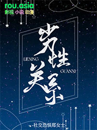 劣性驱逐良性